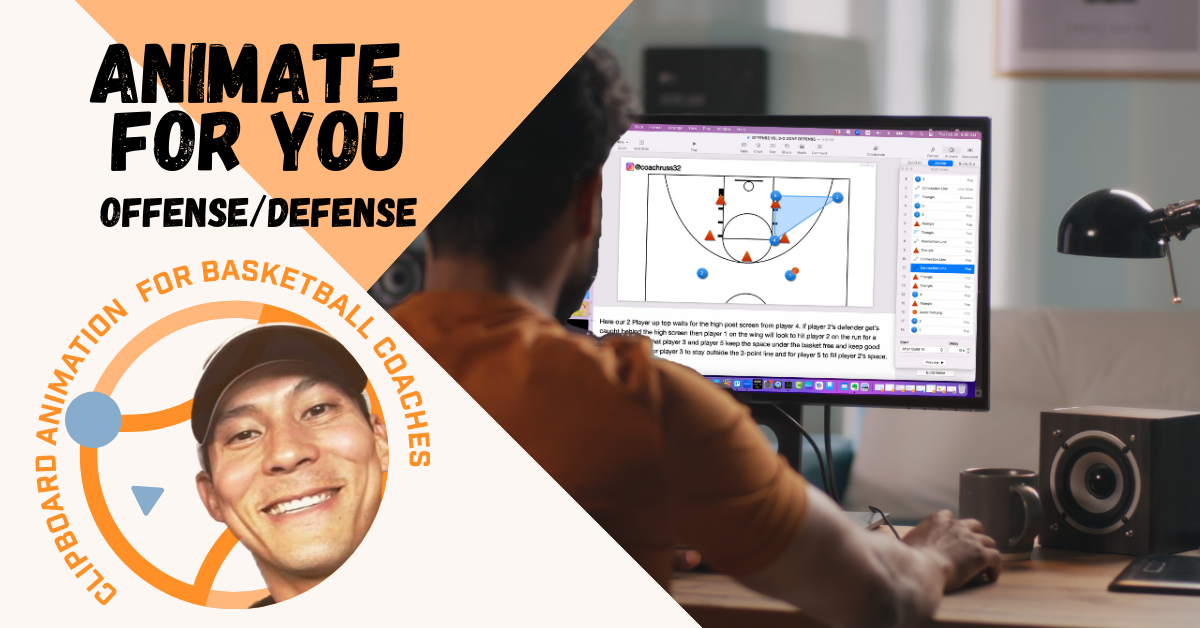 Animate Single Offense or Defense
